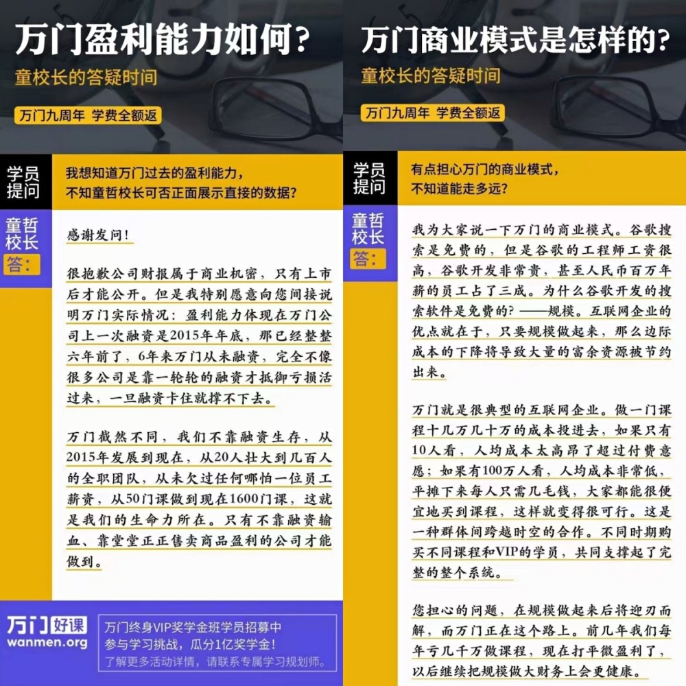 新奥门天天免费资料大全,精选解释解析落实高效版220.311