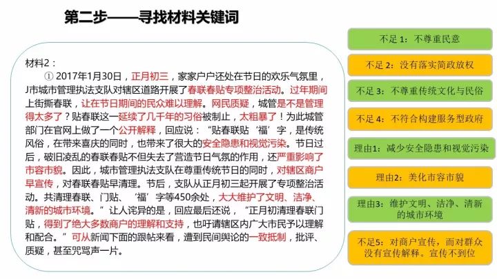 2024年正版管家婆图库,精选解释解析落实专享版230.281