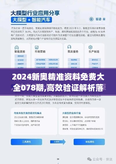 澳门精准一肖一码100%准确,最佳精选解释