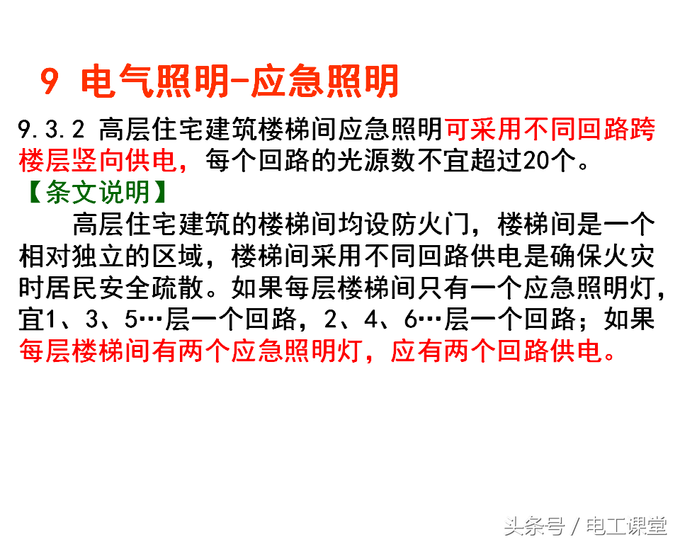 澳门最准的资料免费提供,文明解释解析