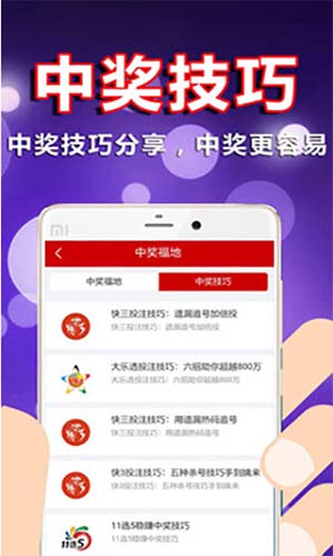 港澳彩app下载官网,文明解释解析