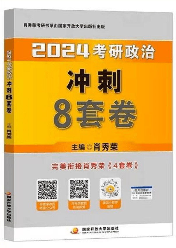 澳门一码一肖一待一中今晚,富强解释解析