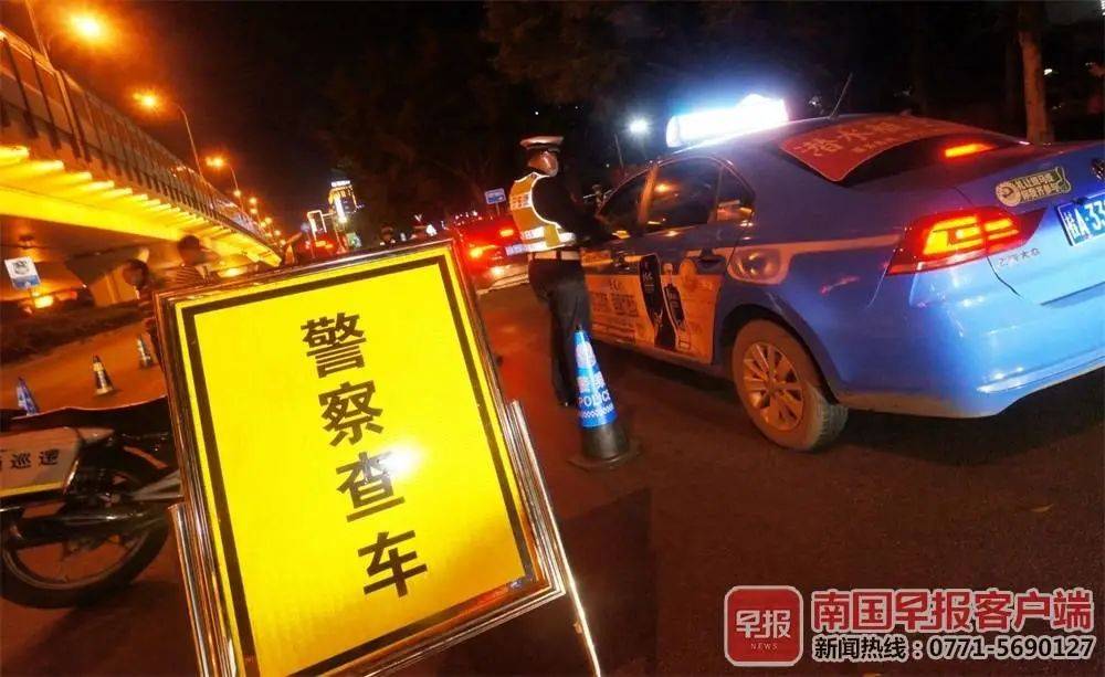 南宁最新醉驾现象及其影响，警钟长鸣，呼吁全民共建交通安全防线