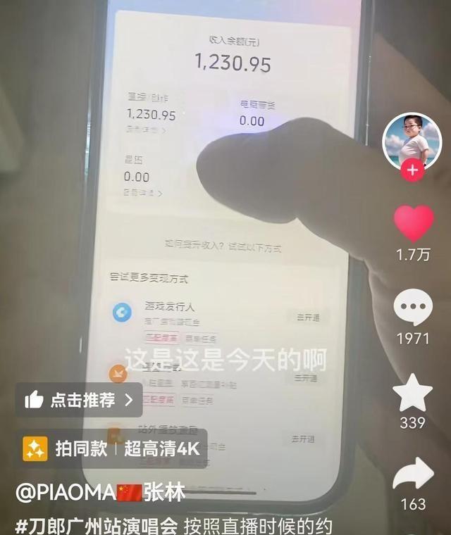 韩红最新发言，时代之声，传递正能量