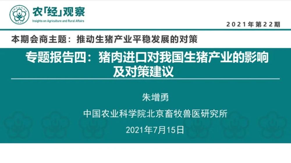 最新限吨规定对产业与环境的影响及应对策略