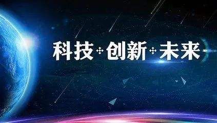 科嫂最新动态，探索科技前沿，洞悉未来趋势